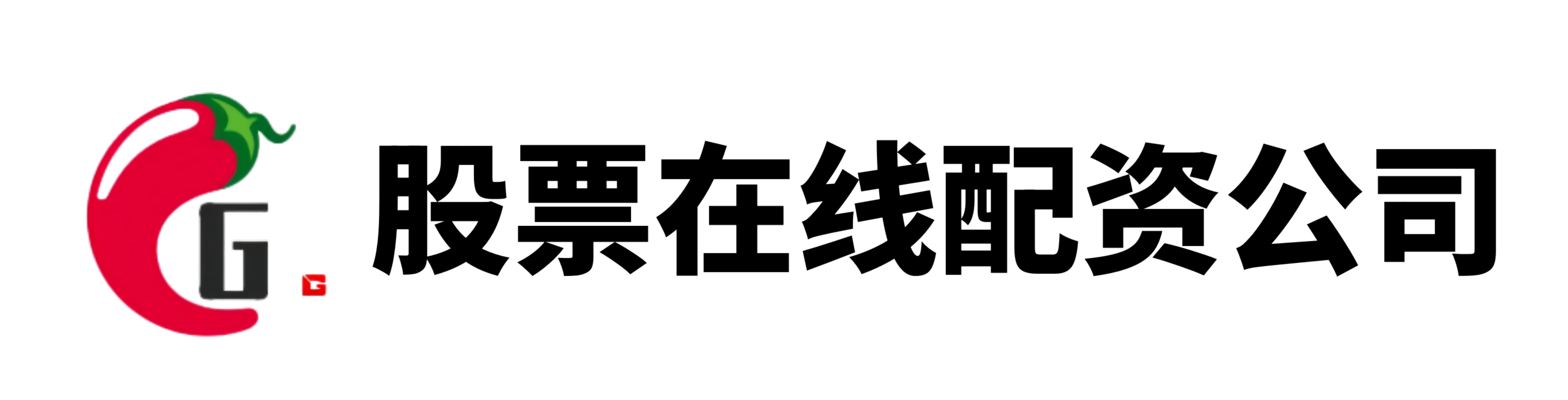 股票配资行情